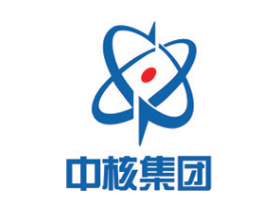 中核集團